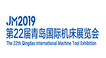 СКАНЕР DRAKE НА МЕЖДУНАРОДНОЙ ВЫСТАВКЕ СТАНКОВ В ЦИНДАО